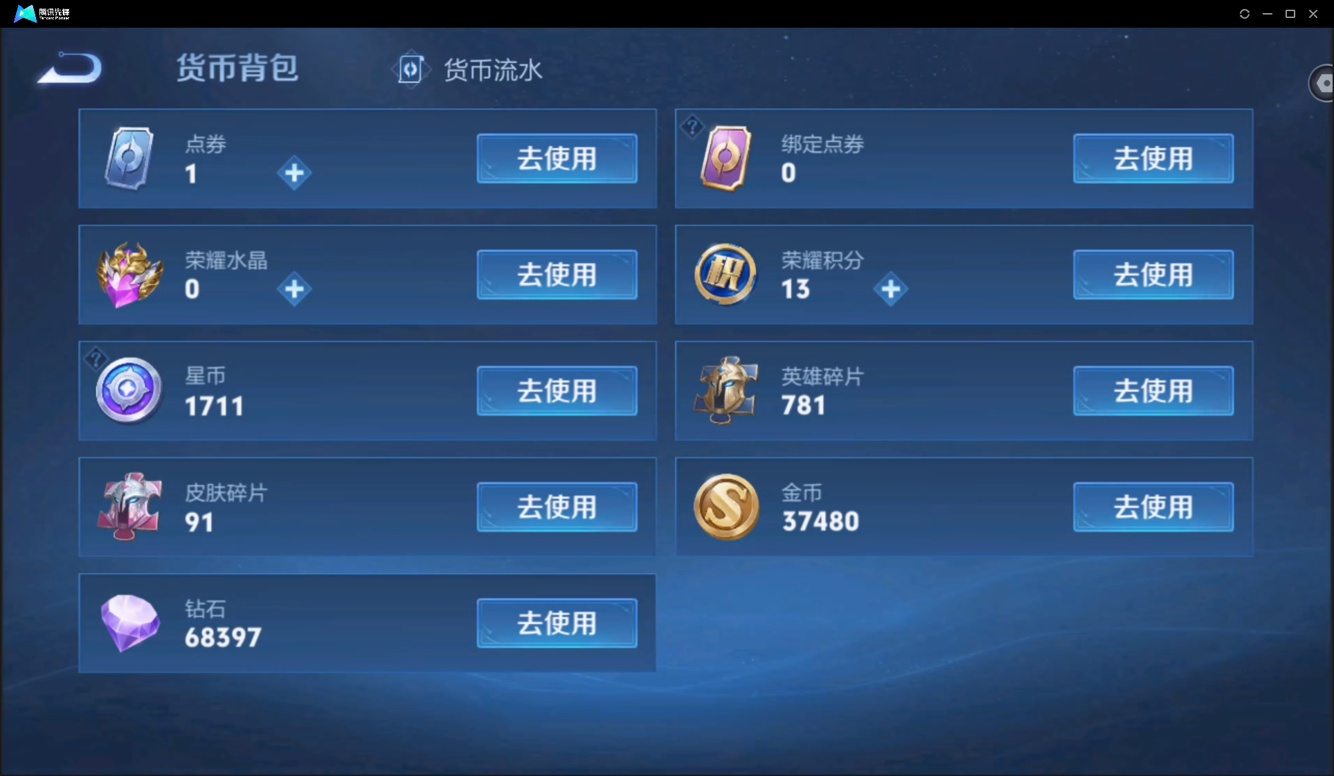 WZ128874