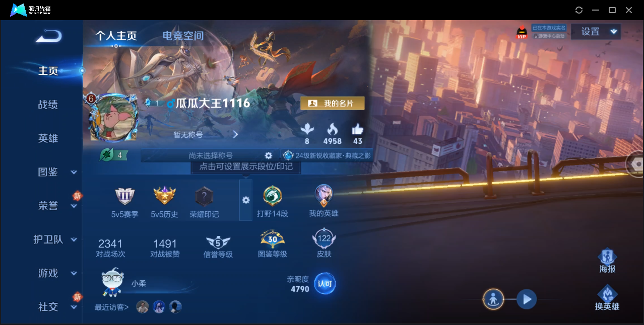 WZ124548
