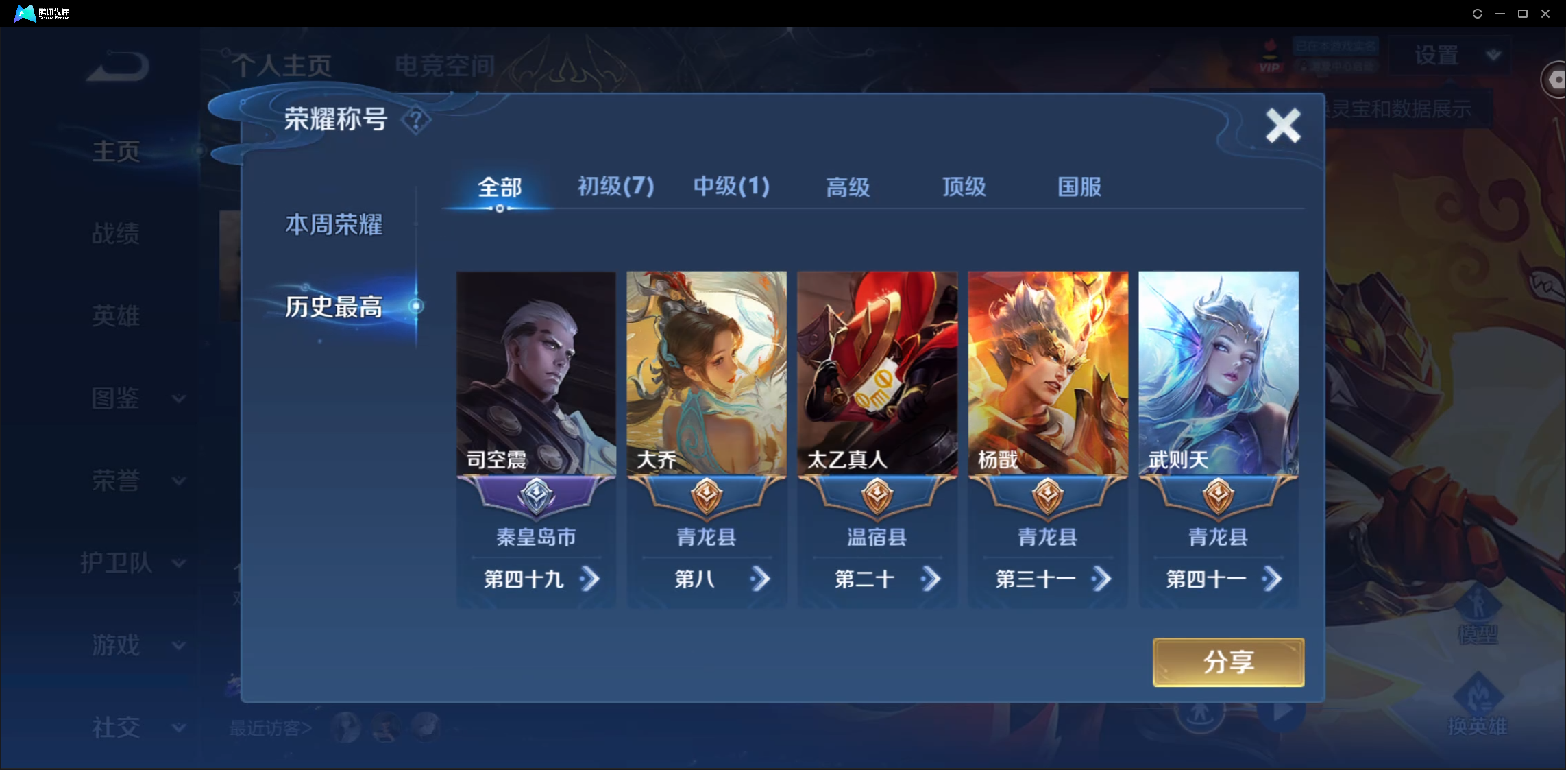WZ123473
