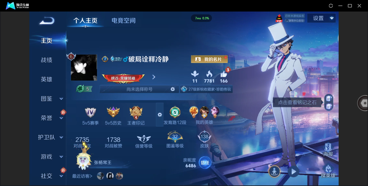 WZ129143