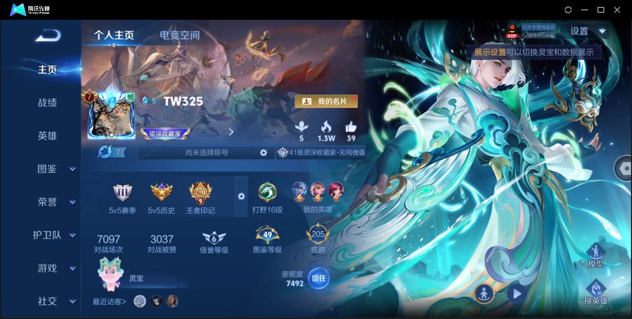 WZ122910
