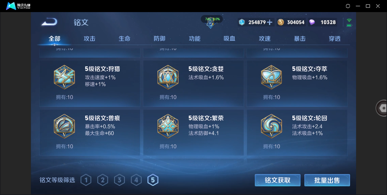 WZ129995