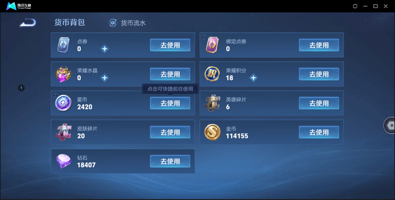 WZ128797