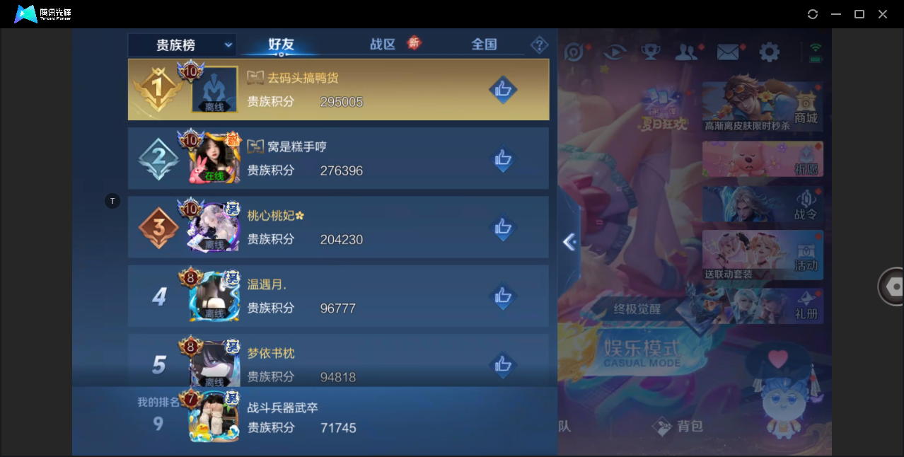WZ129431