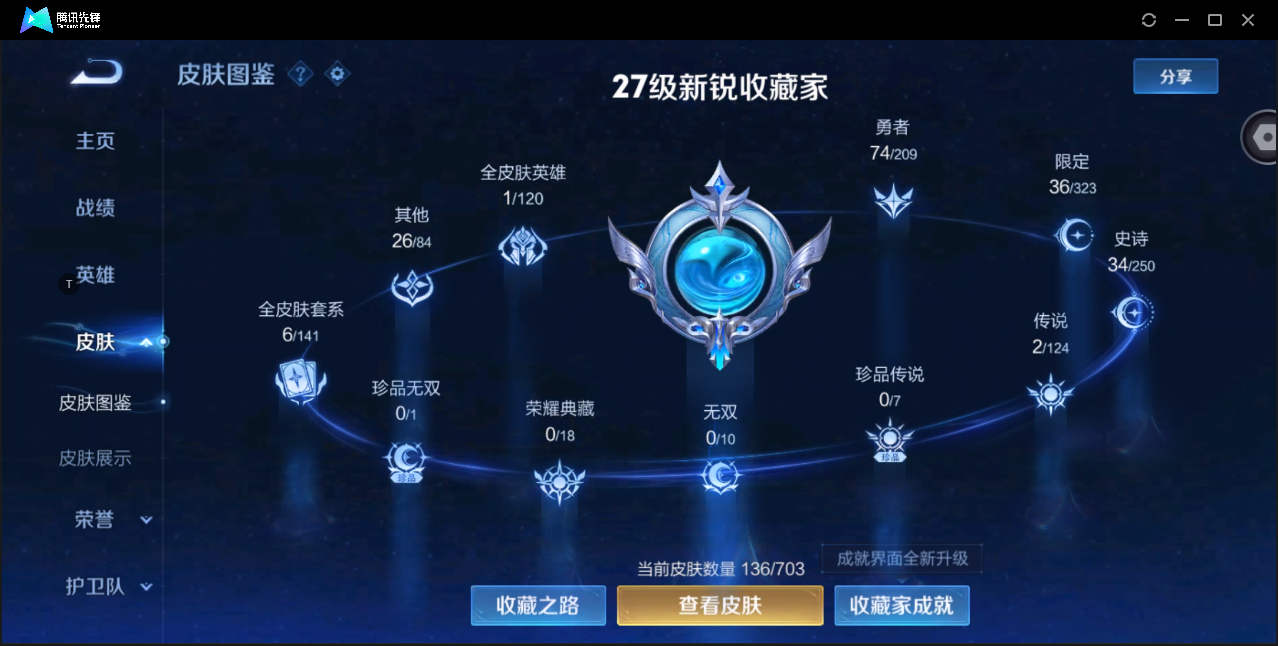 WZ121282