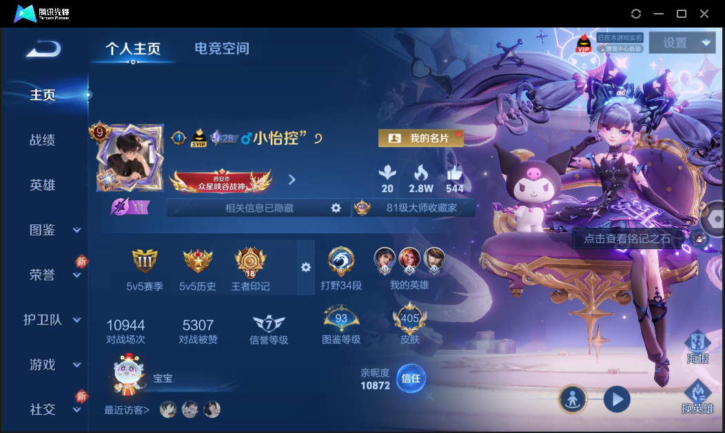 WZ128843