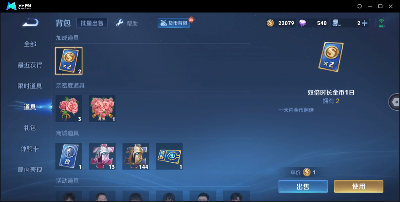 WZ124480