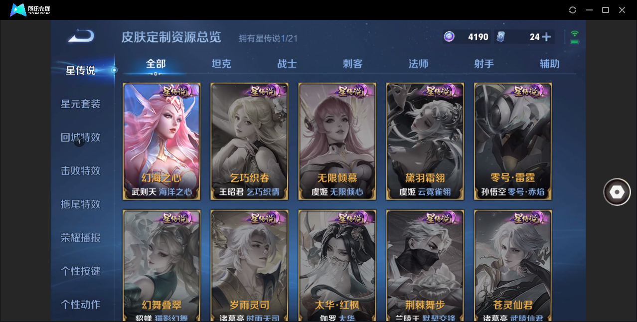 WZ129990