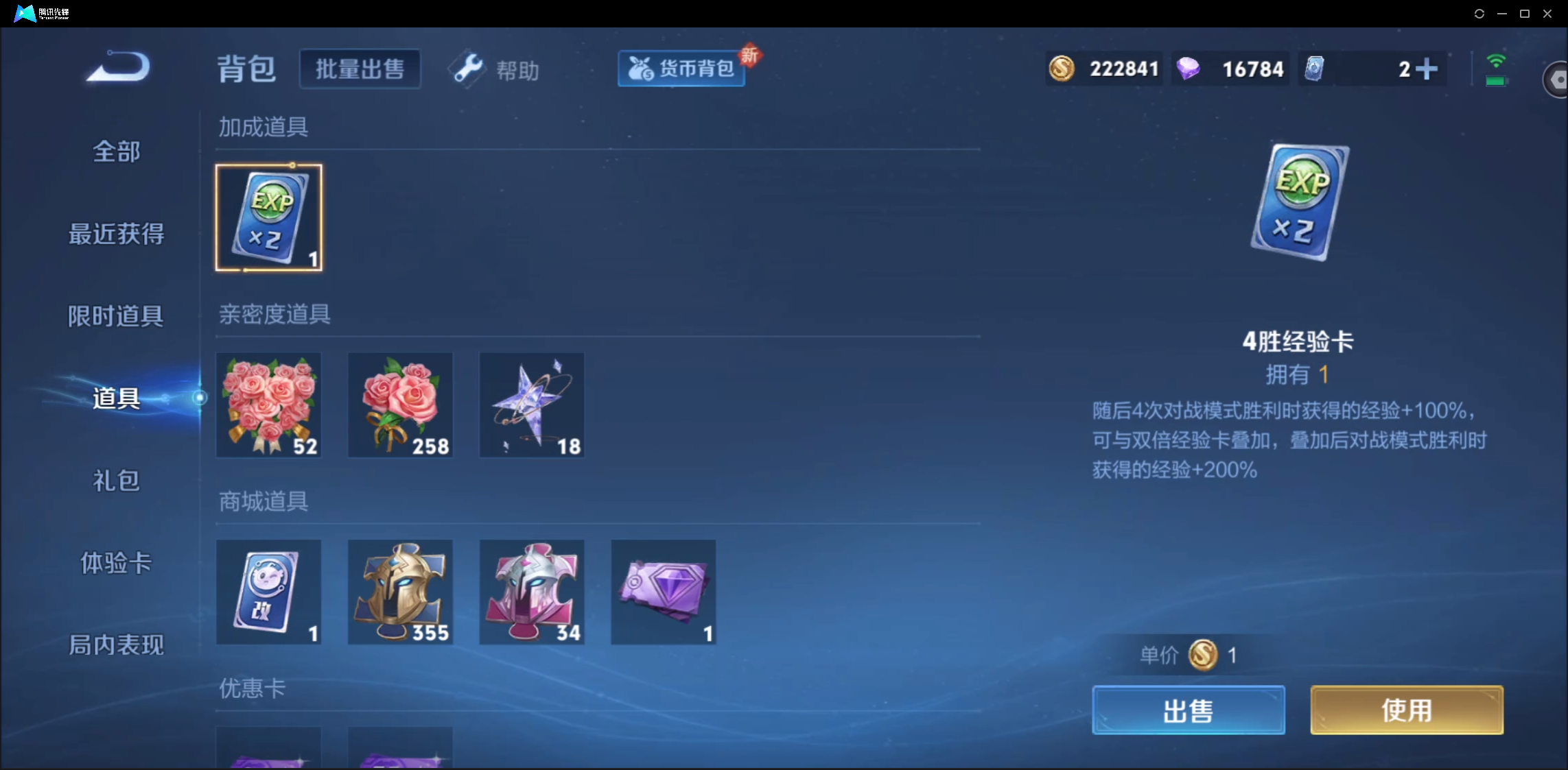 WZ123479
