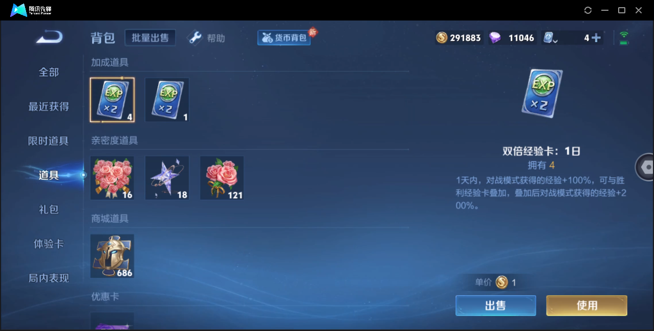 WZ123655