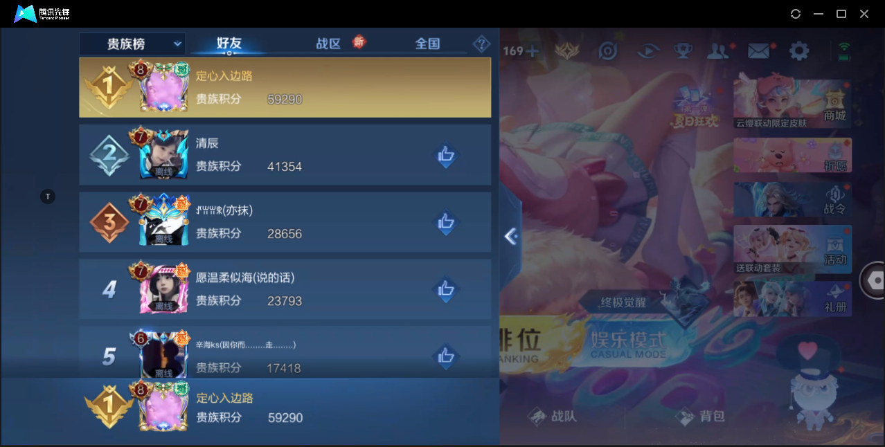 WZ128547