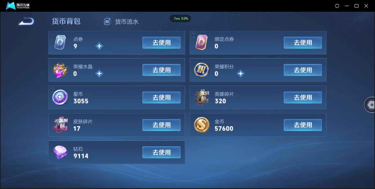 WZ125368