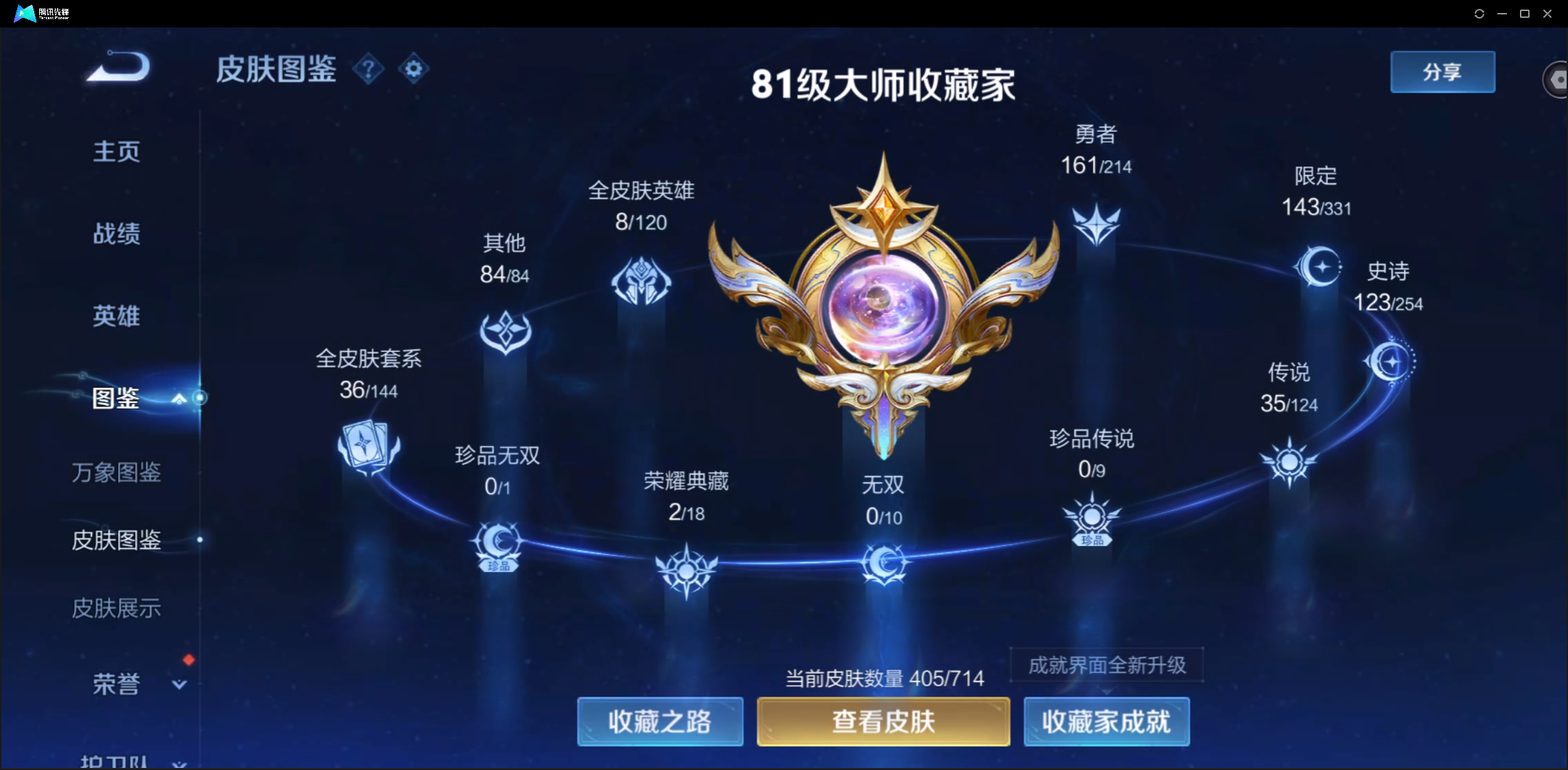 WZ123479