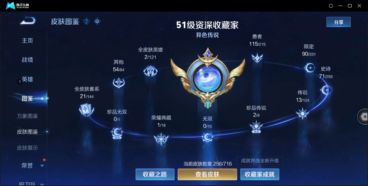 WZ126892