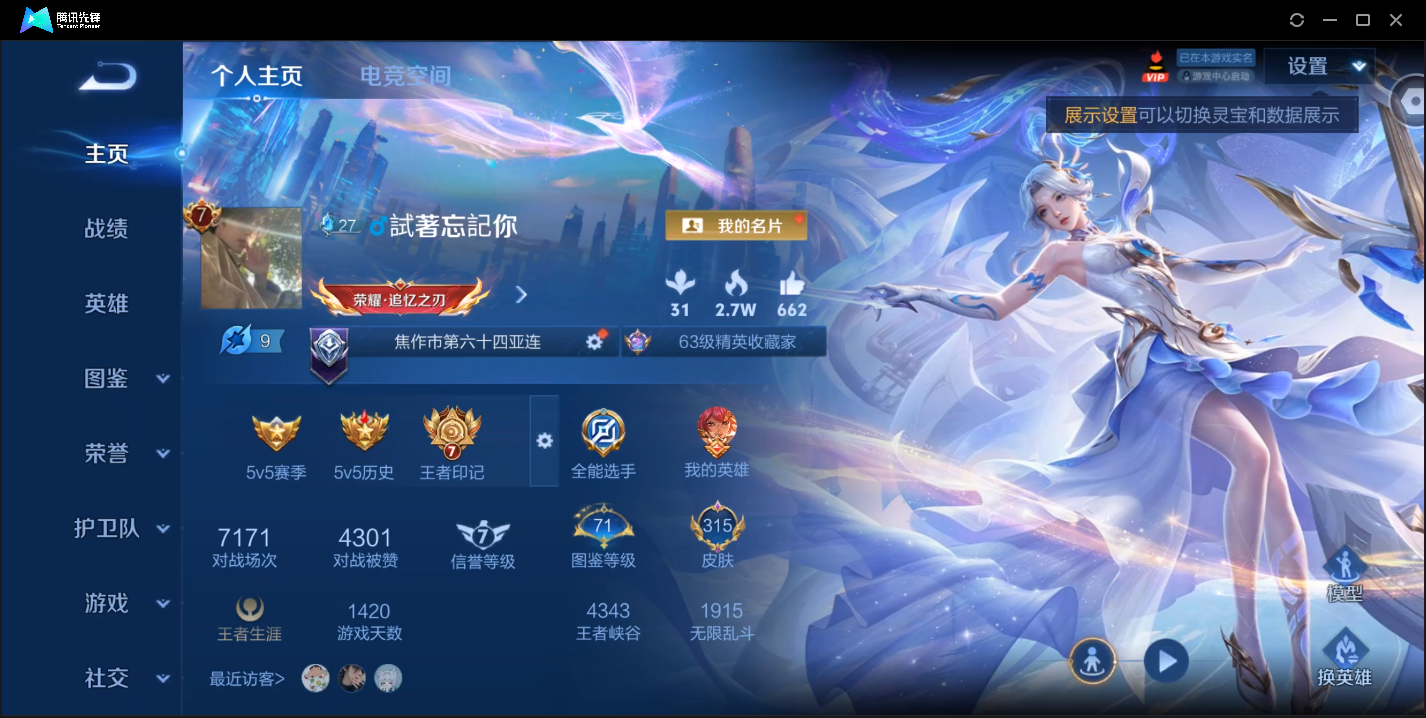 WZ128593