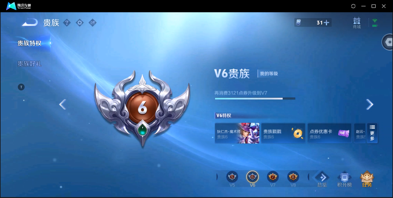 WZ124399