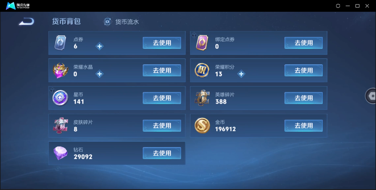 WZ126885