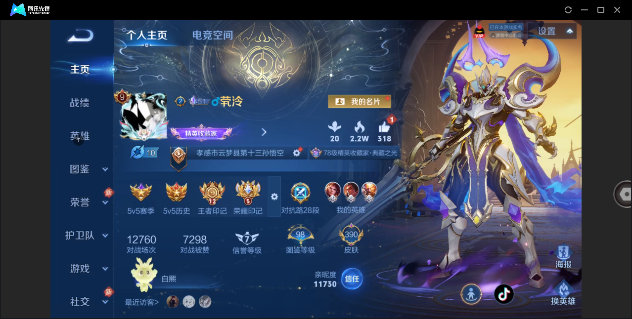 WZ129983