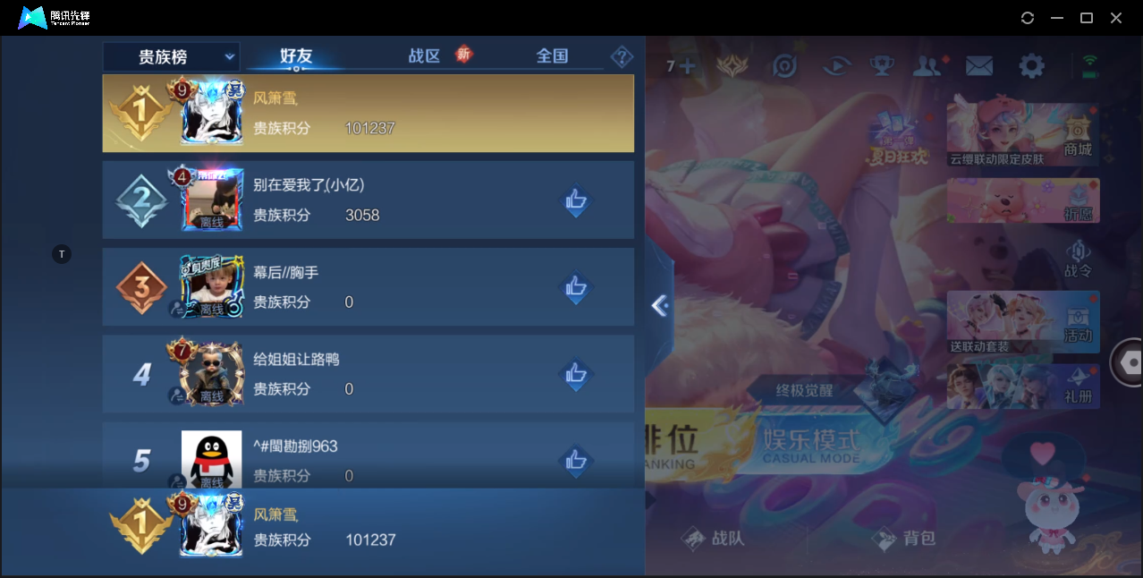 WZ128550