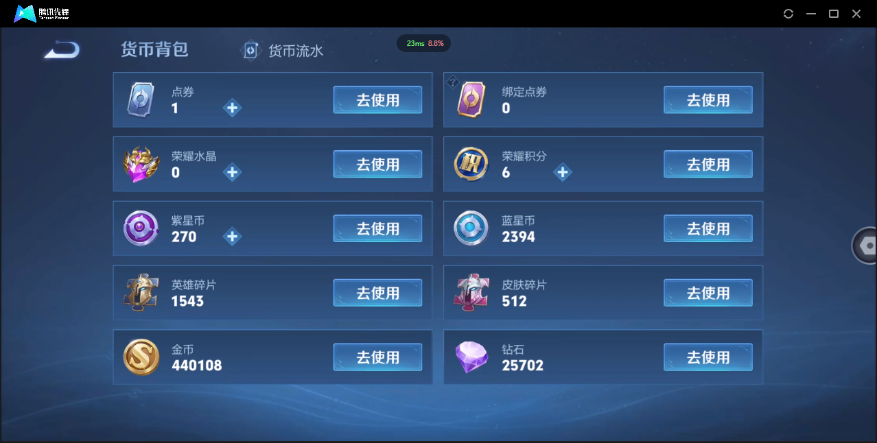 WZ123887