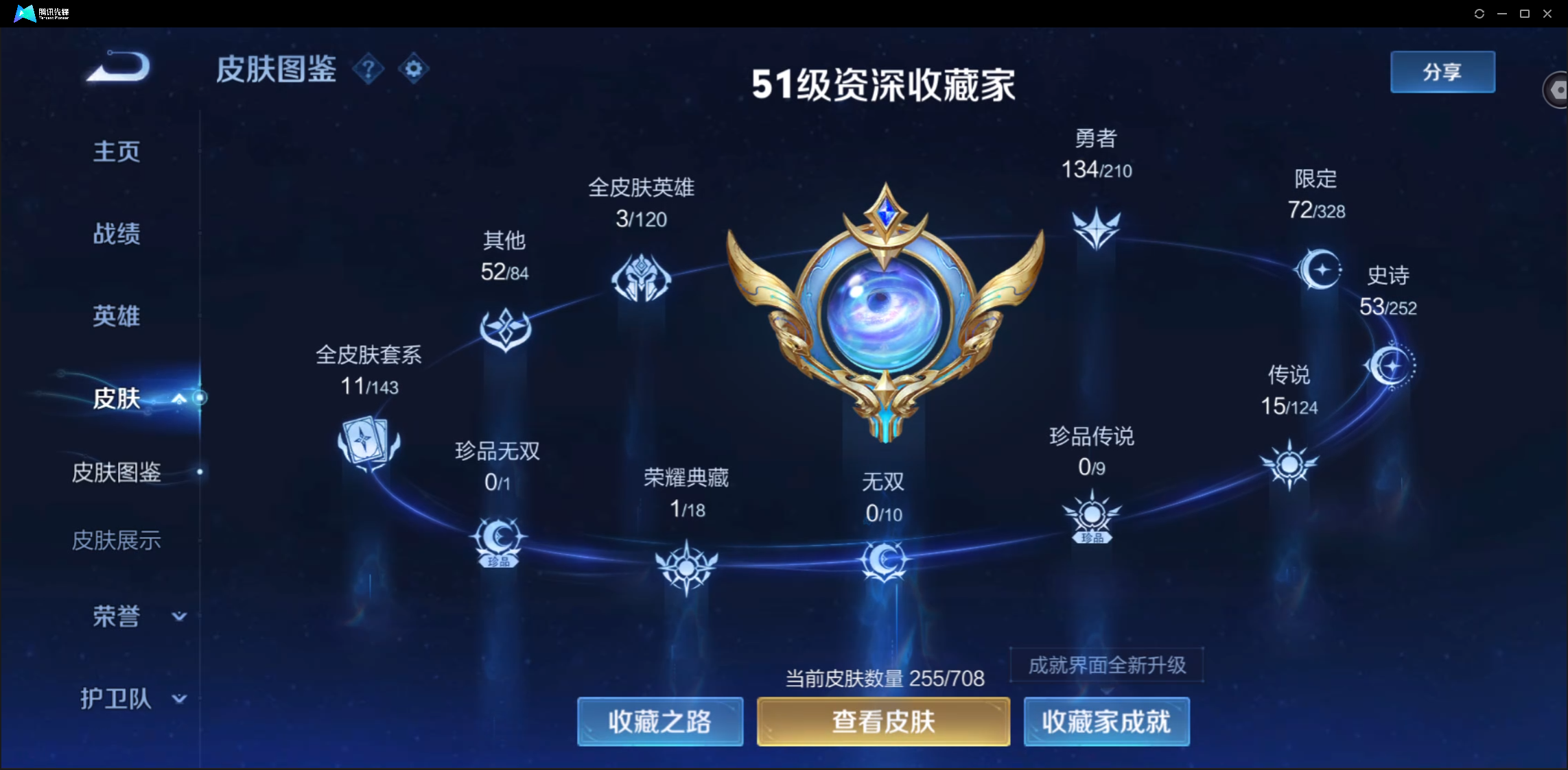 WZ124497