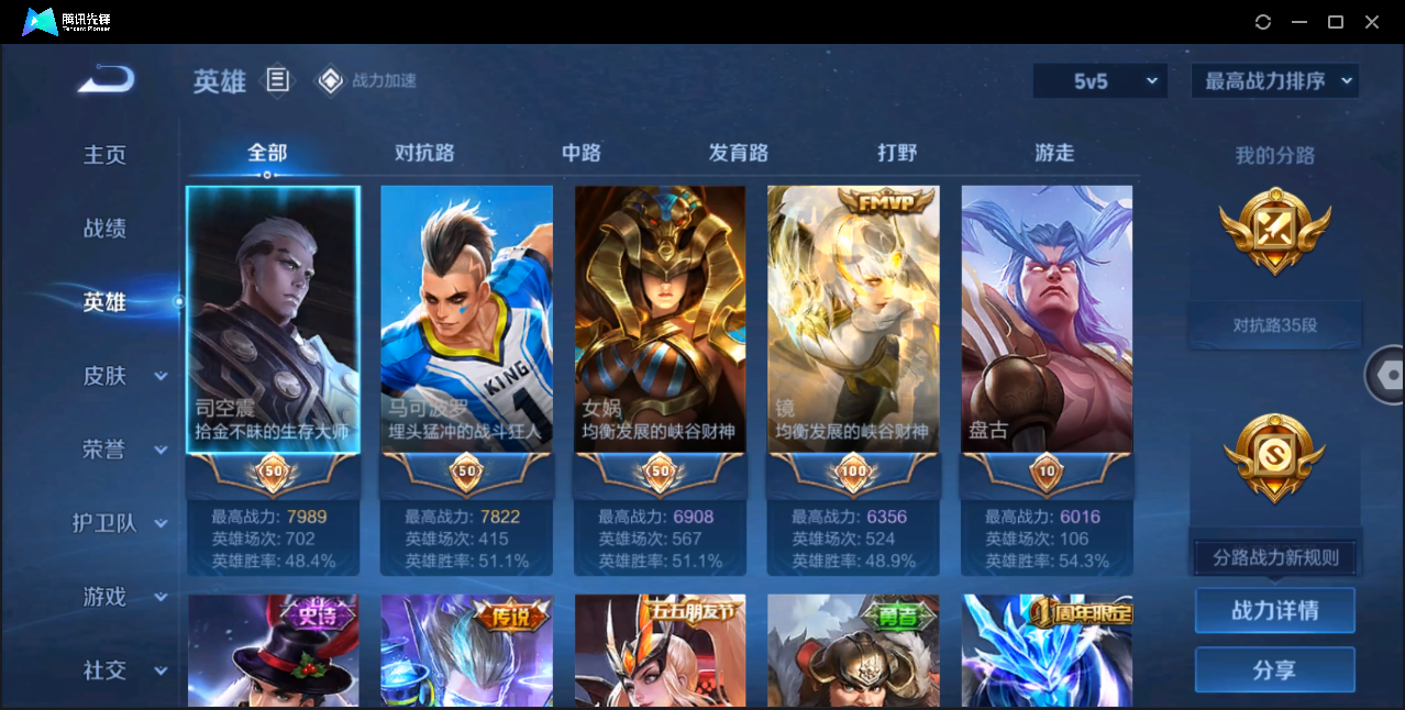 WZ123396