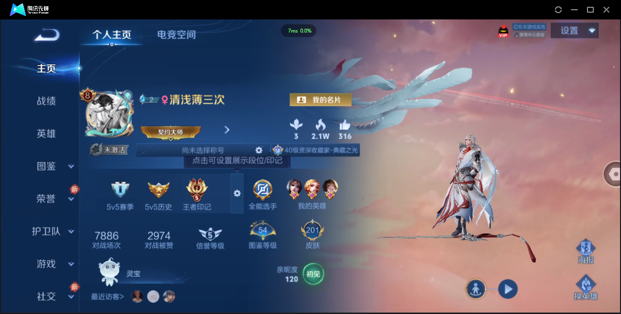 WZ127936