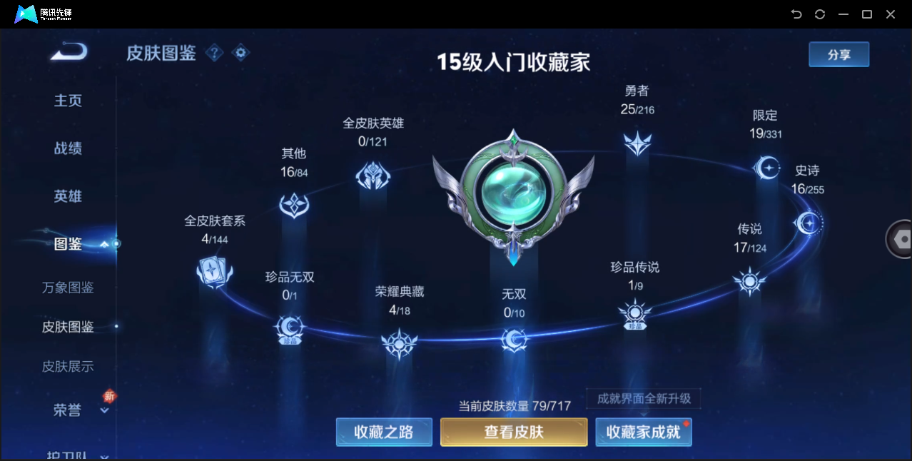 WZ128847