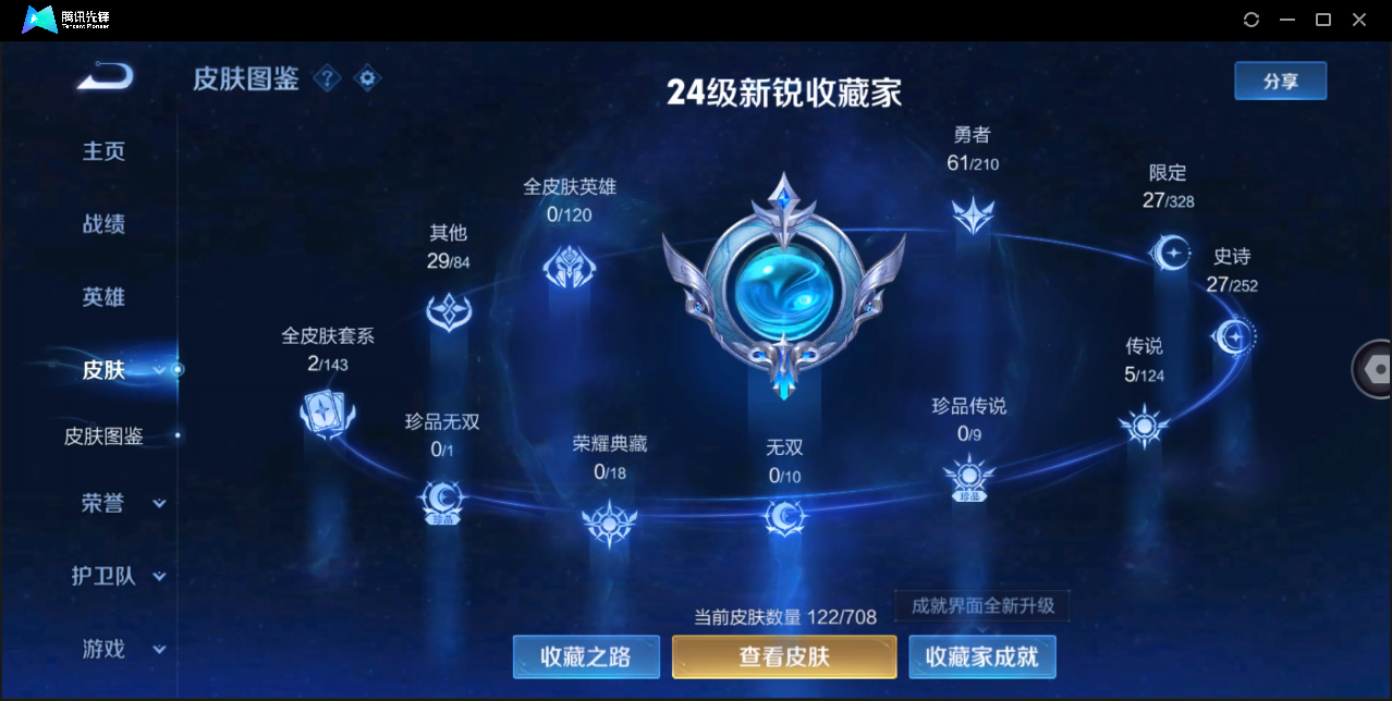 WZ123896
