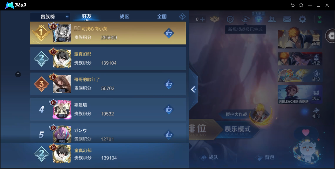 WZ124493