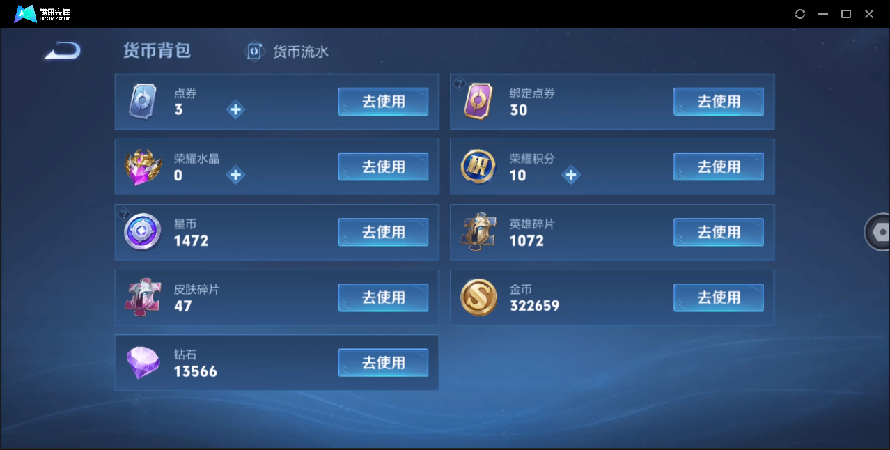 WZ127546