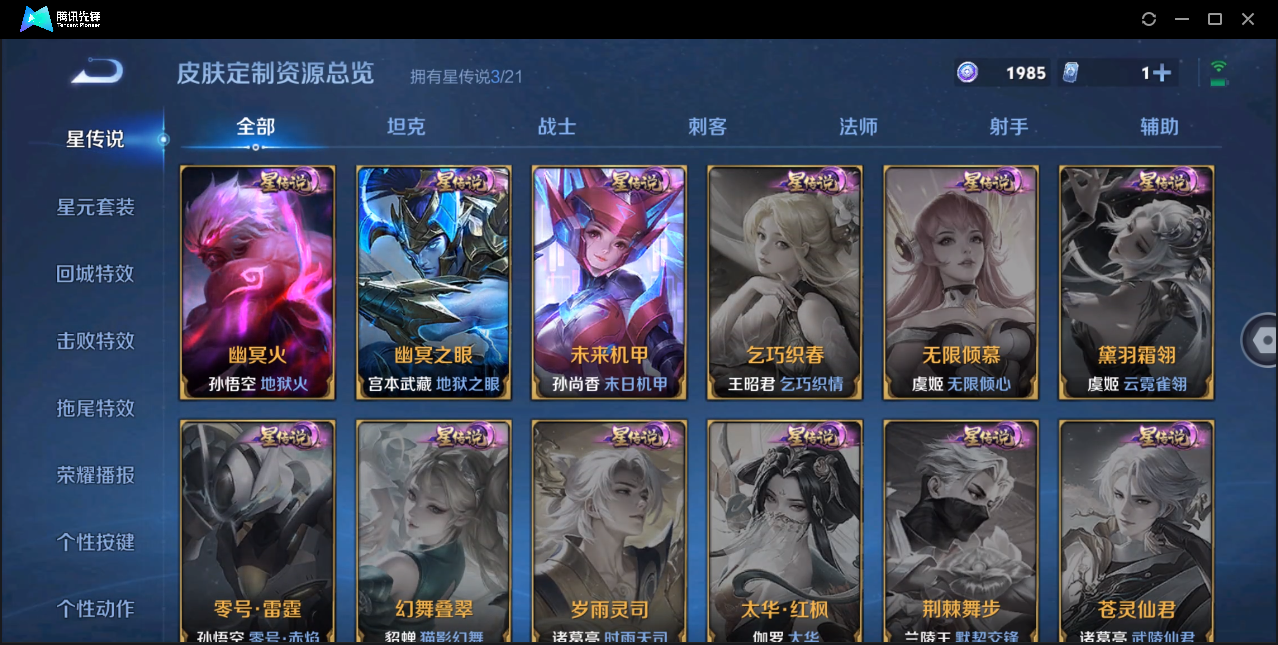 WZ124717