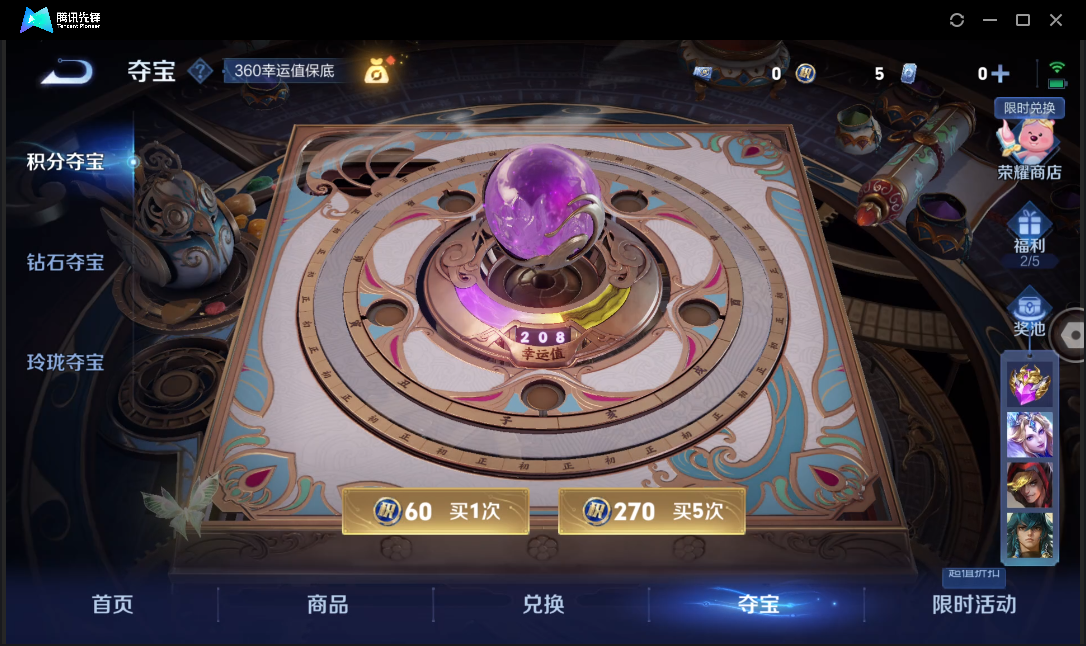WZ133819