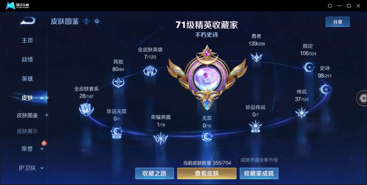 WZ122370