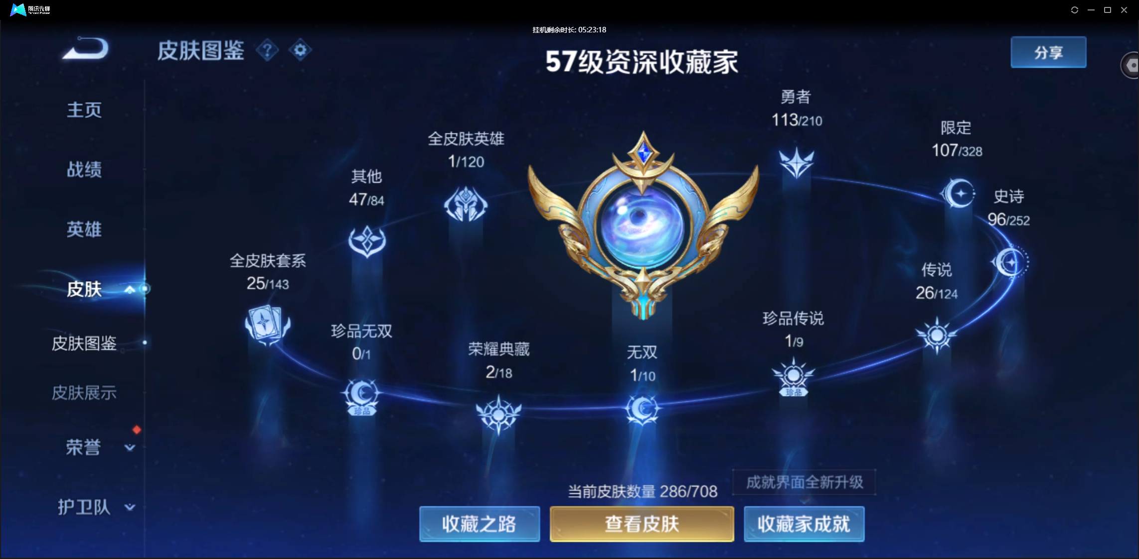 WZ124489