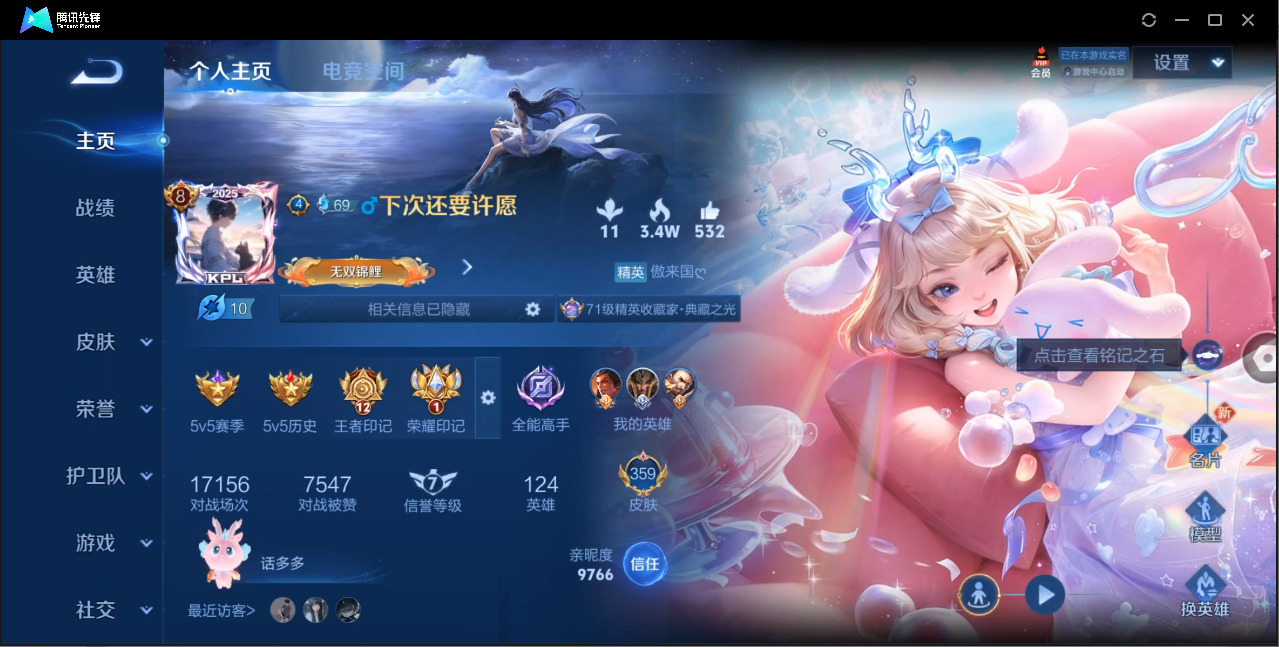 WZ127649
