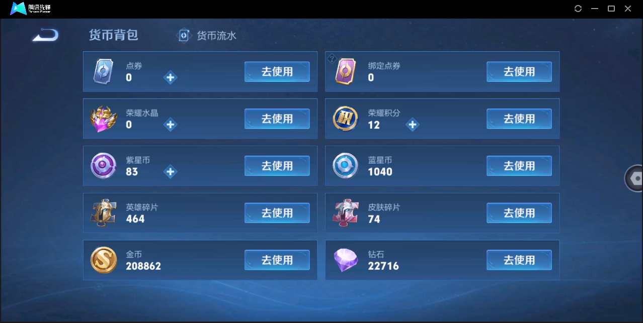 WZ129911