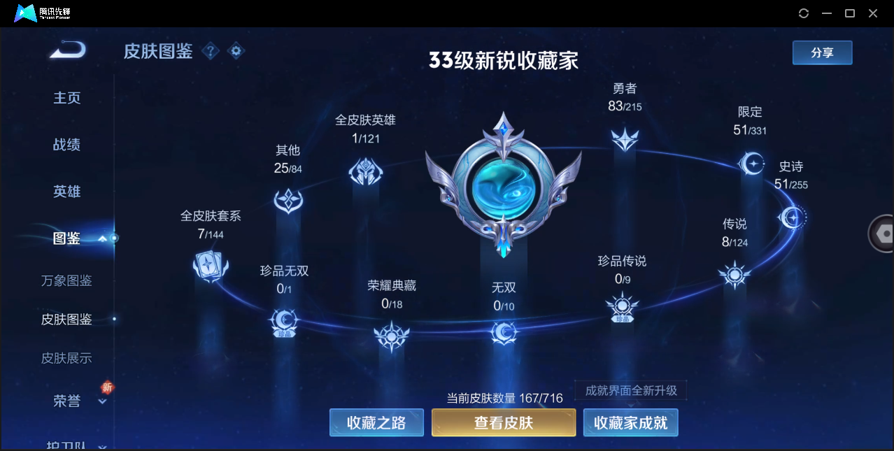 WZ127818