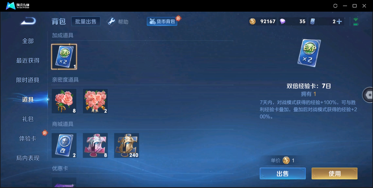 WZ126263