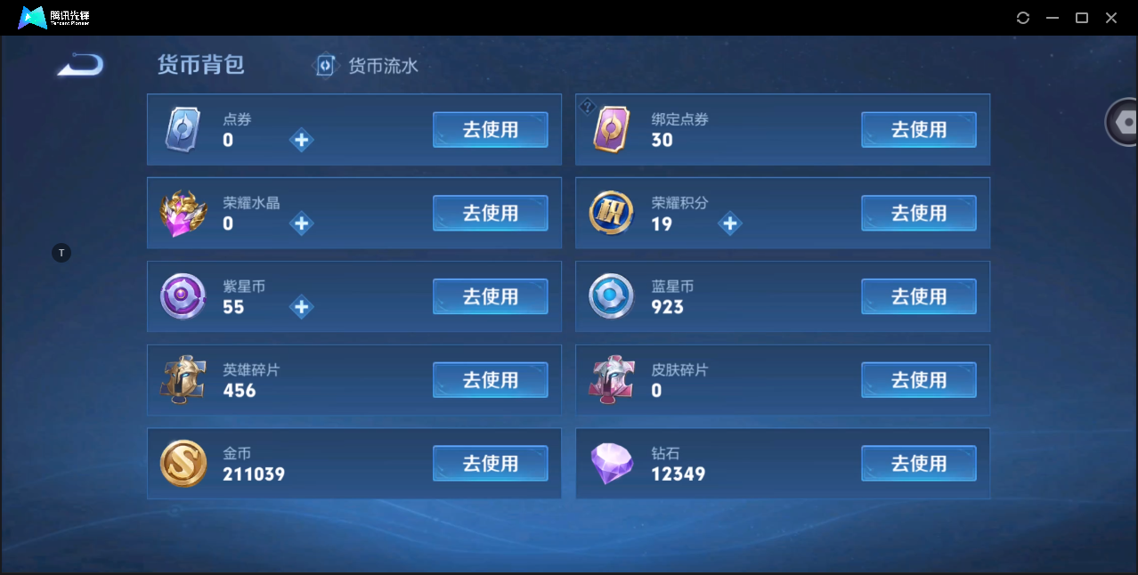 WZ123384