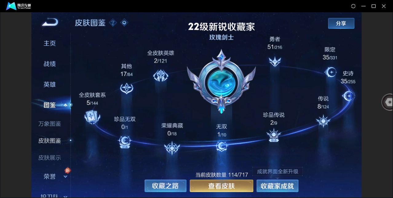 WZ128867