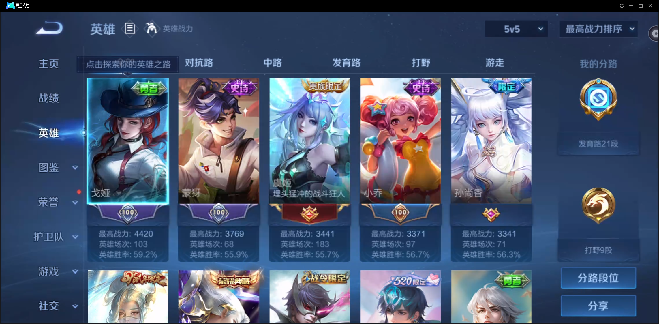 WZ125465