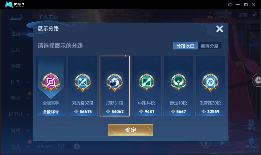 WZ133693