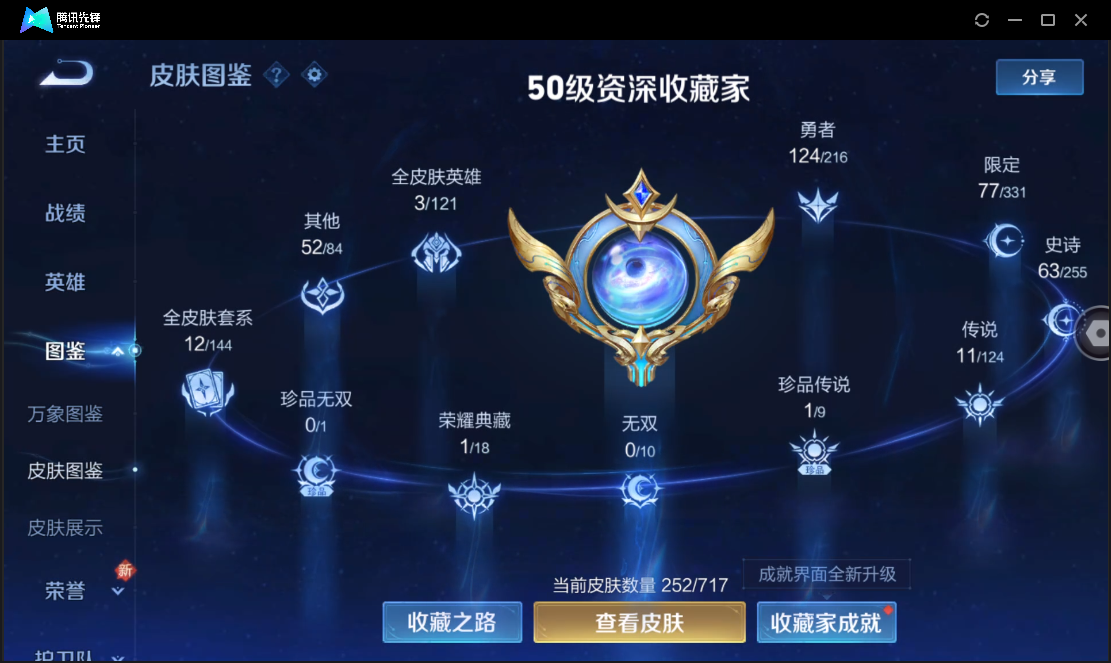 WZ129395