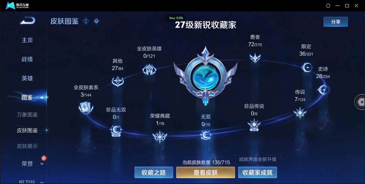 WZ125367