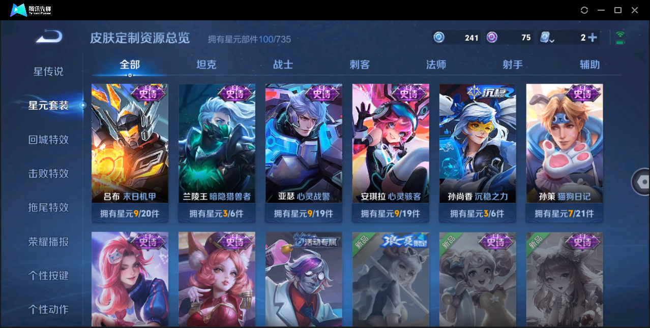WZ128395