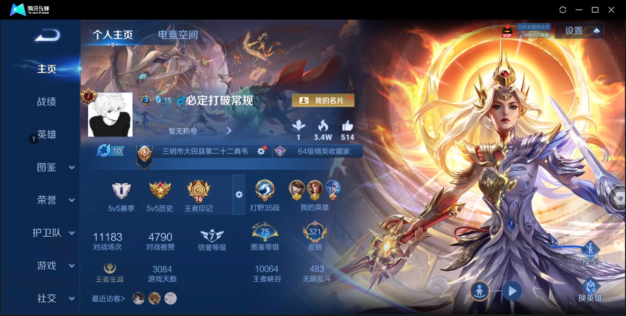 WZ126898