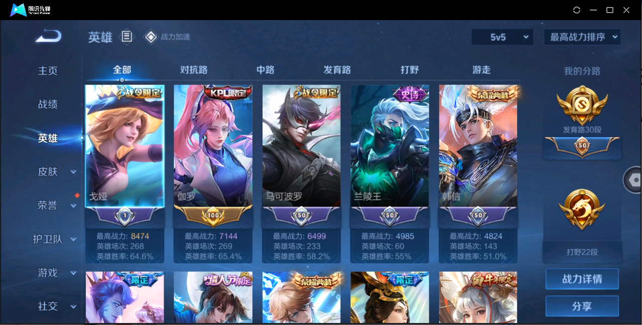 WZ129366