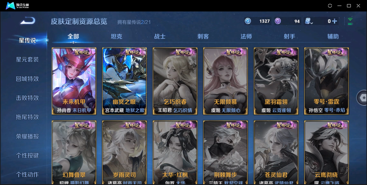 WZ123899