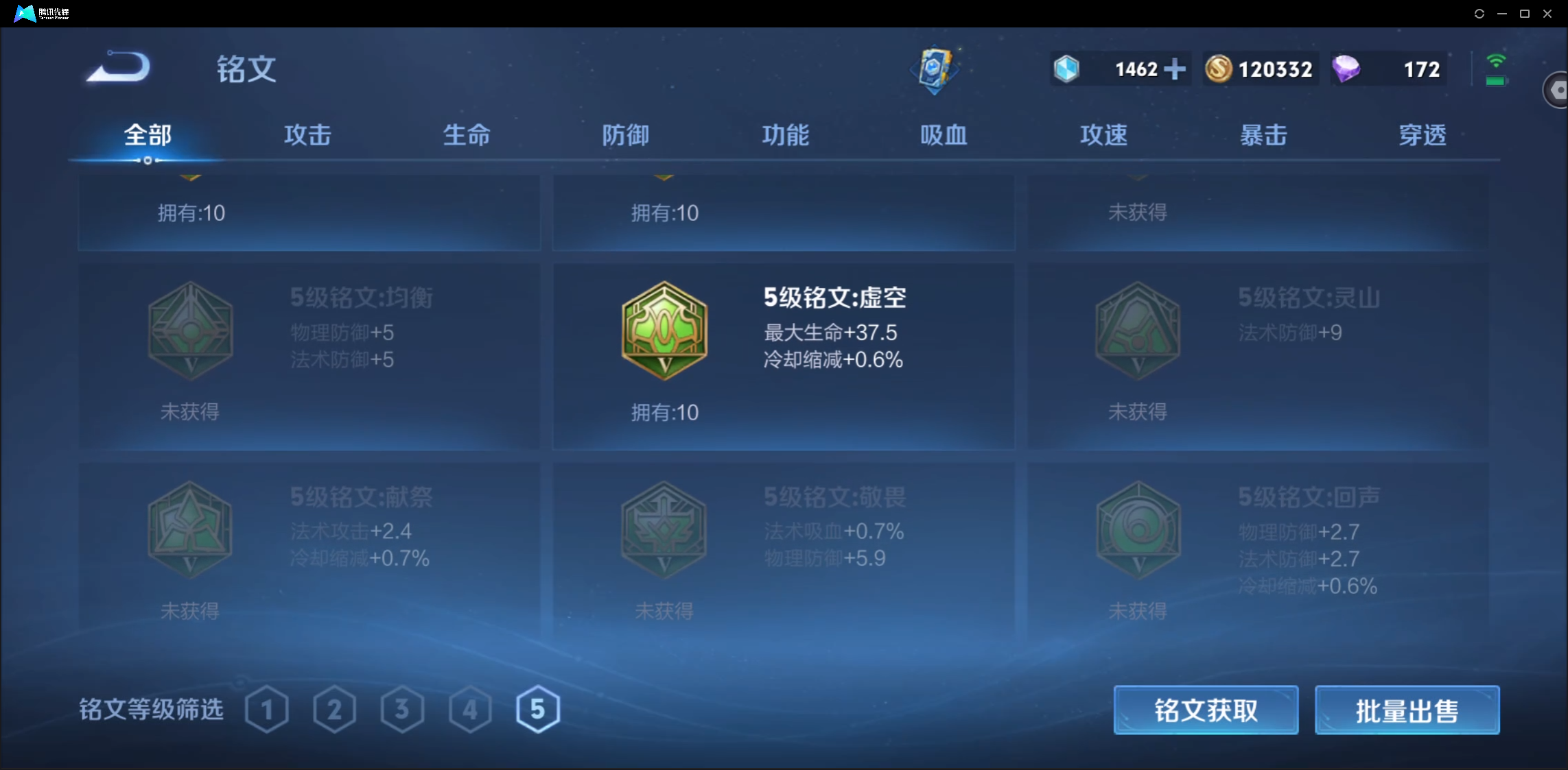 WZ124497